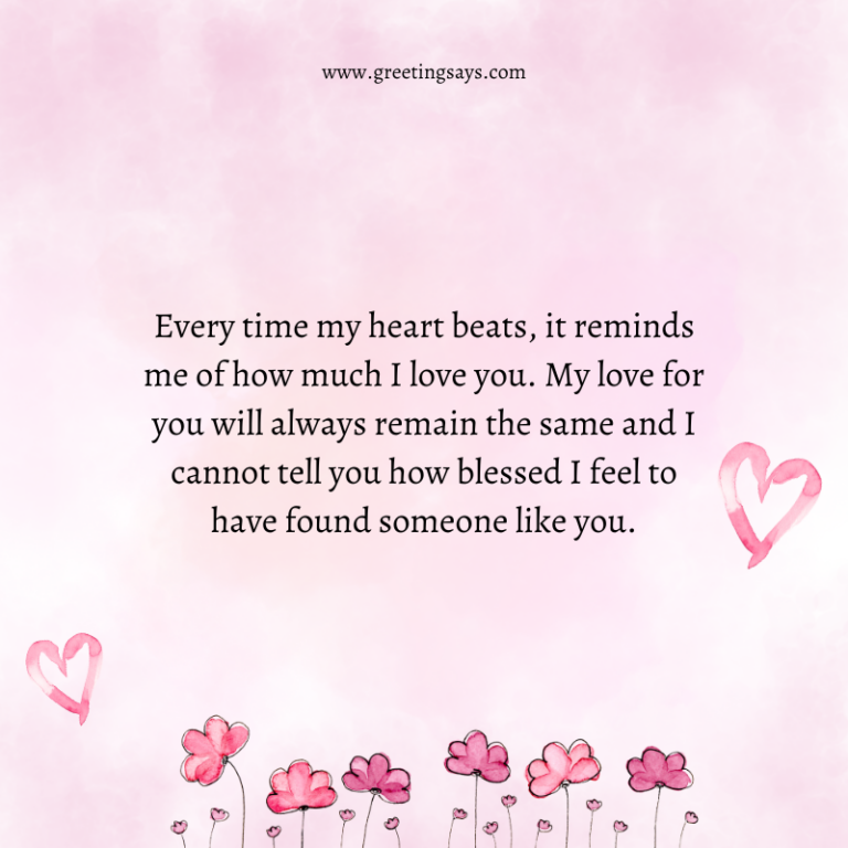 I Love You With All My Heart Messages - Greeting Says