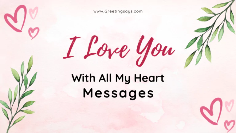 I Love You With All My Heart Messages